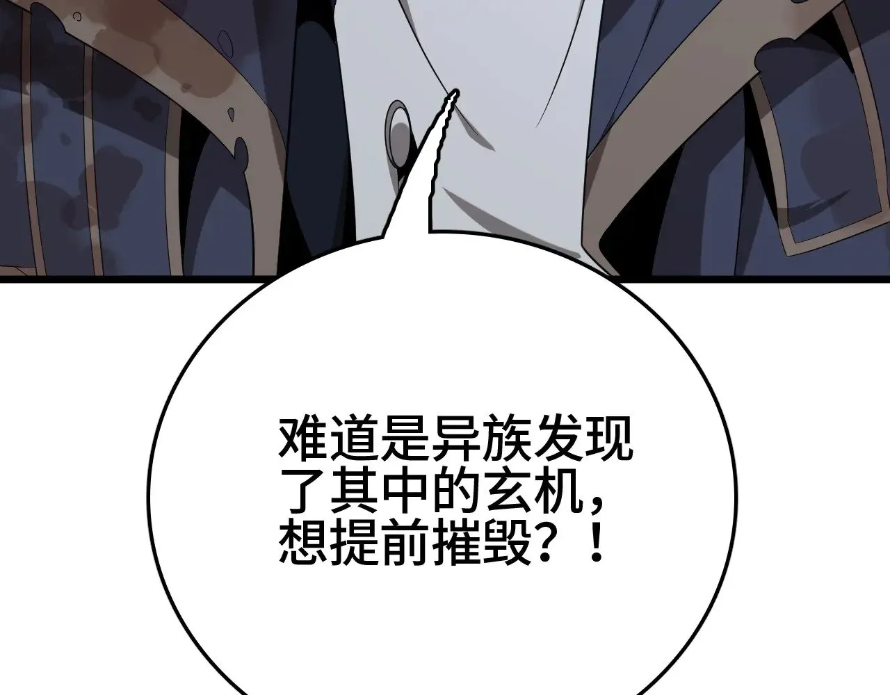 第31话71