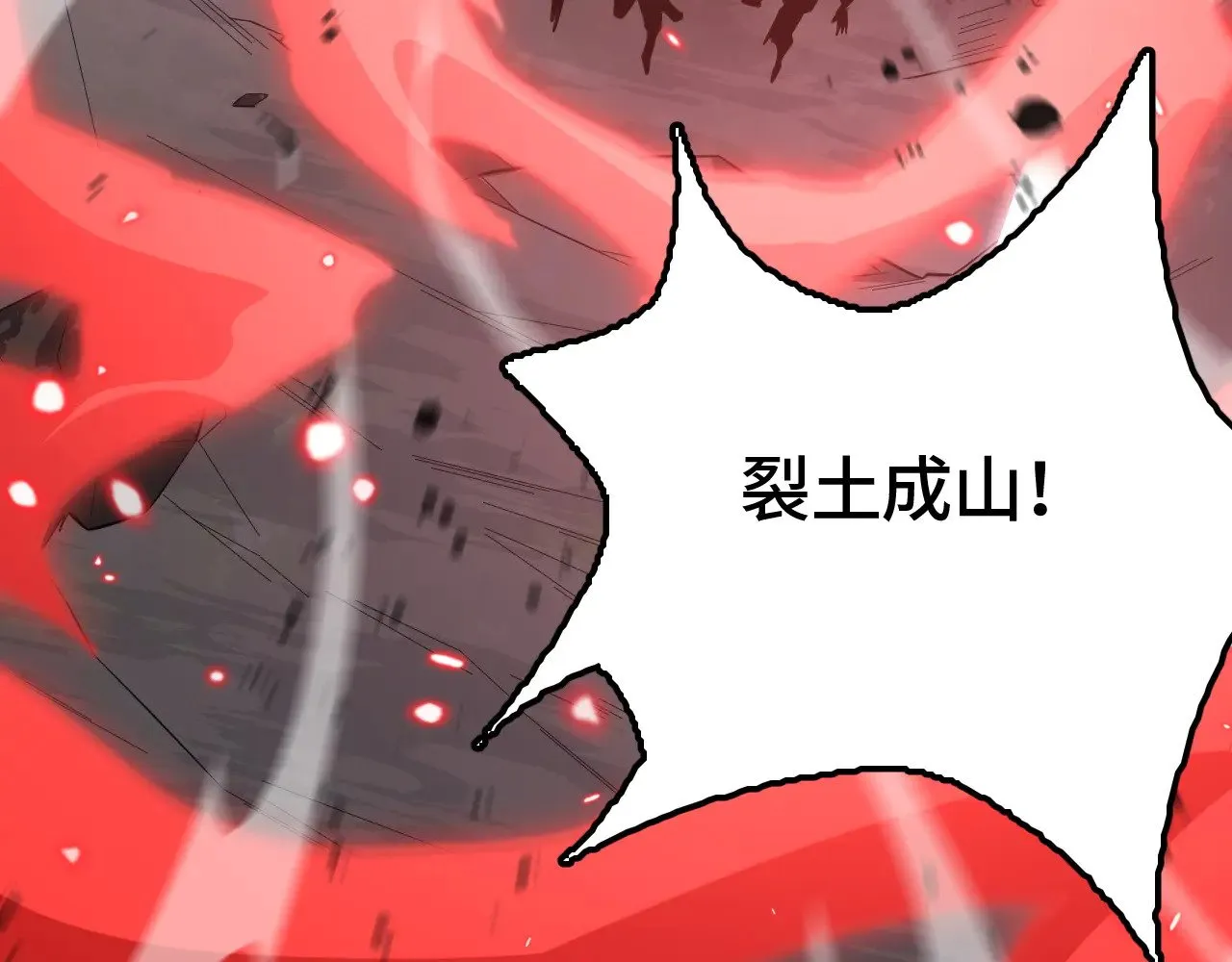第32话 大战火焰天雕6