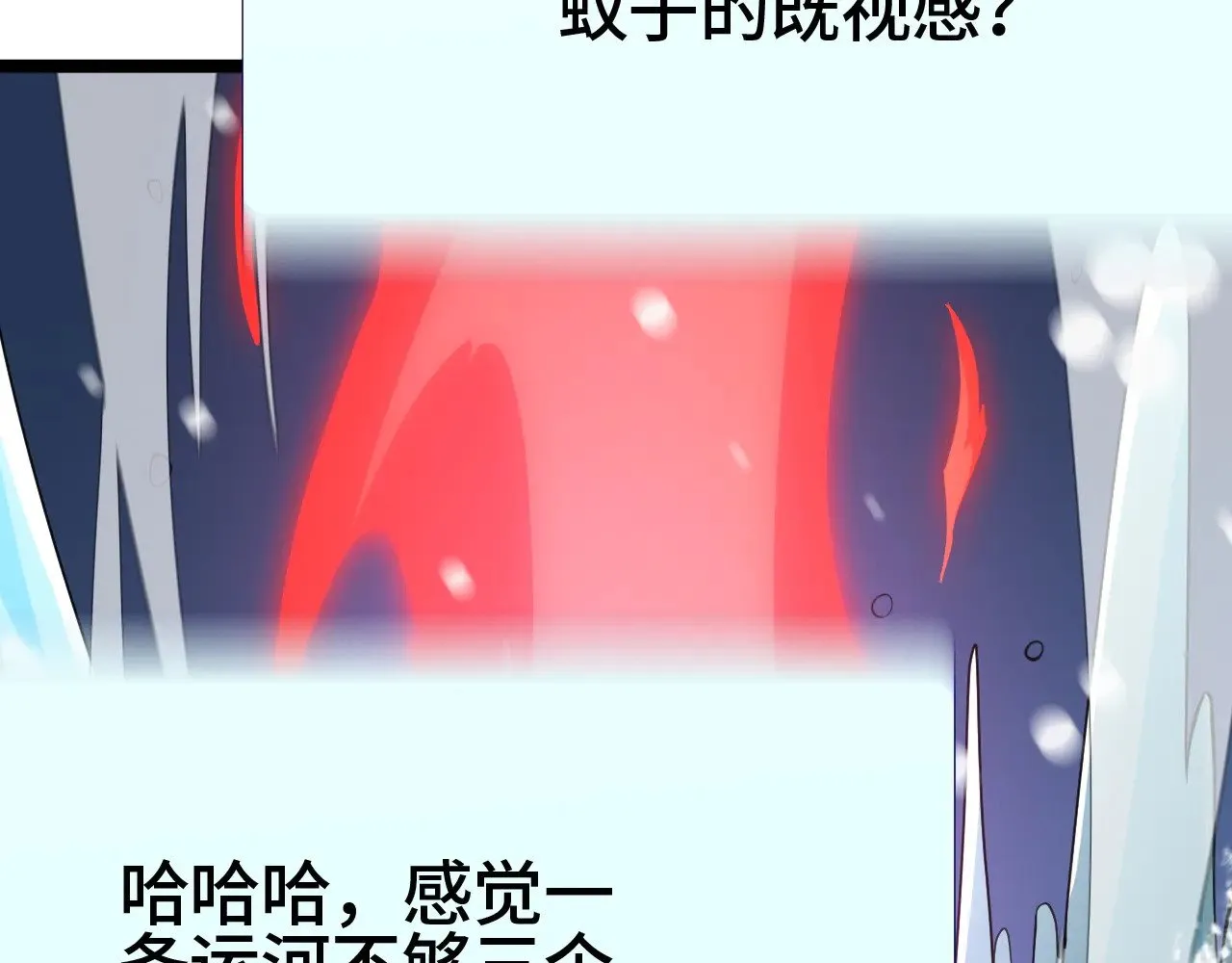 第31话54