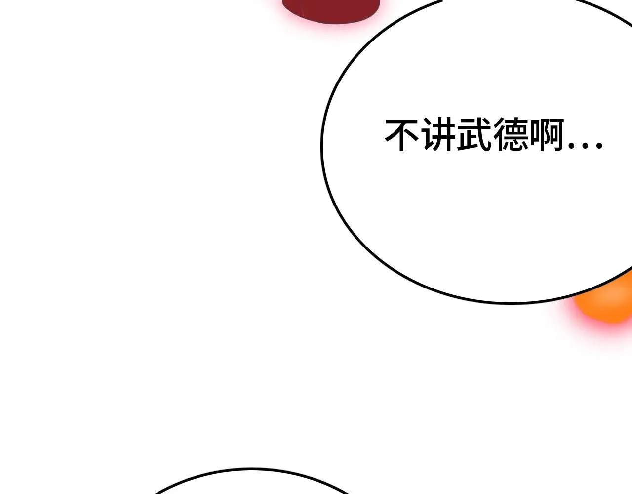 第31话46