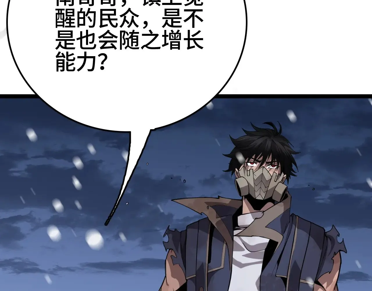 第31话60