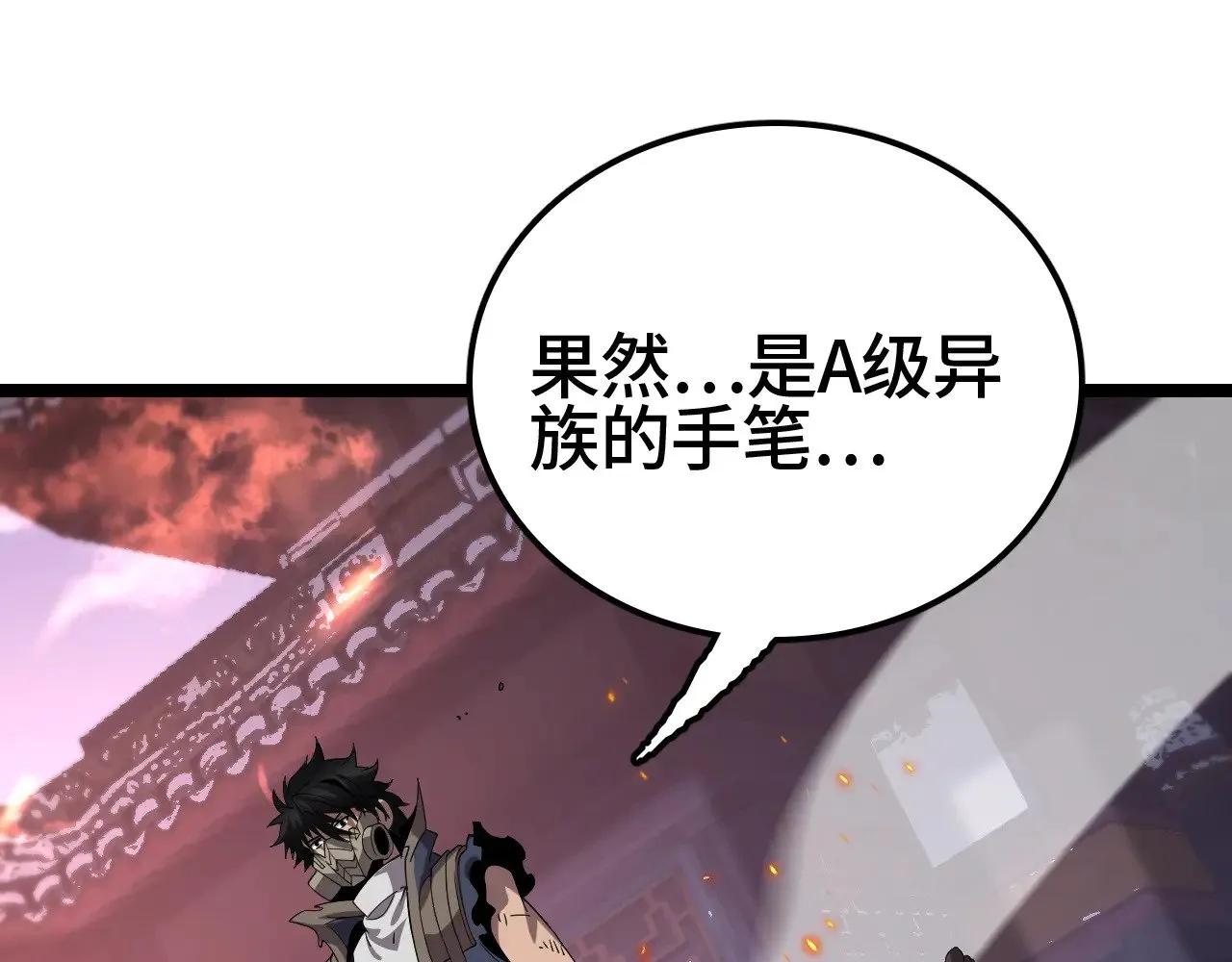 第31话140