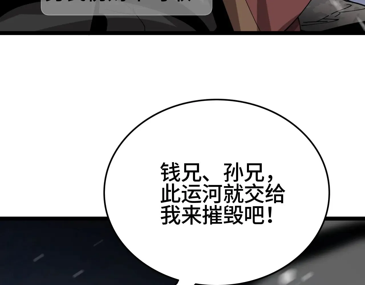 第31话37