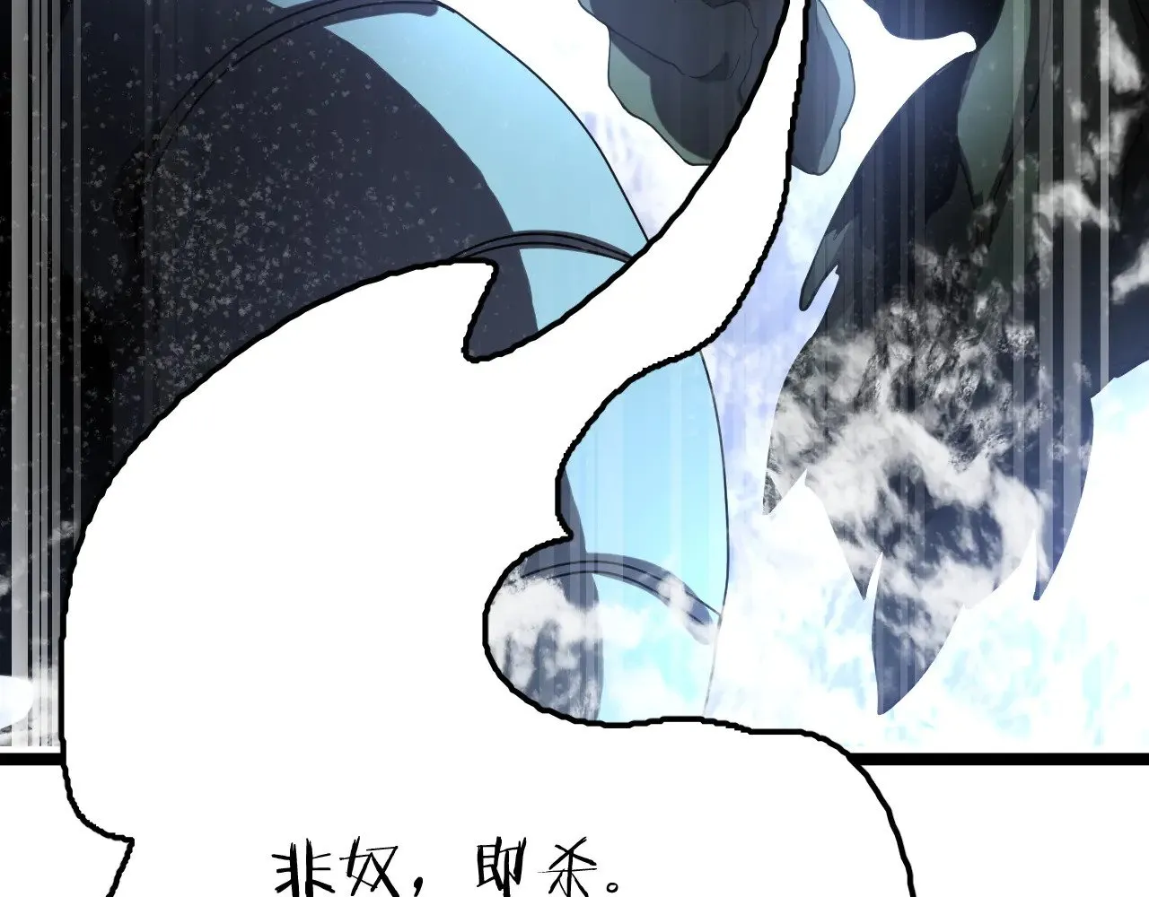 第32话 大战火焰天雕224