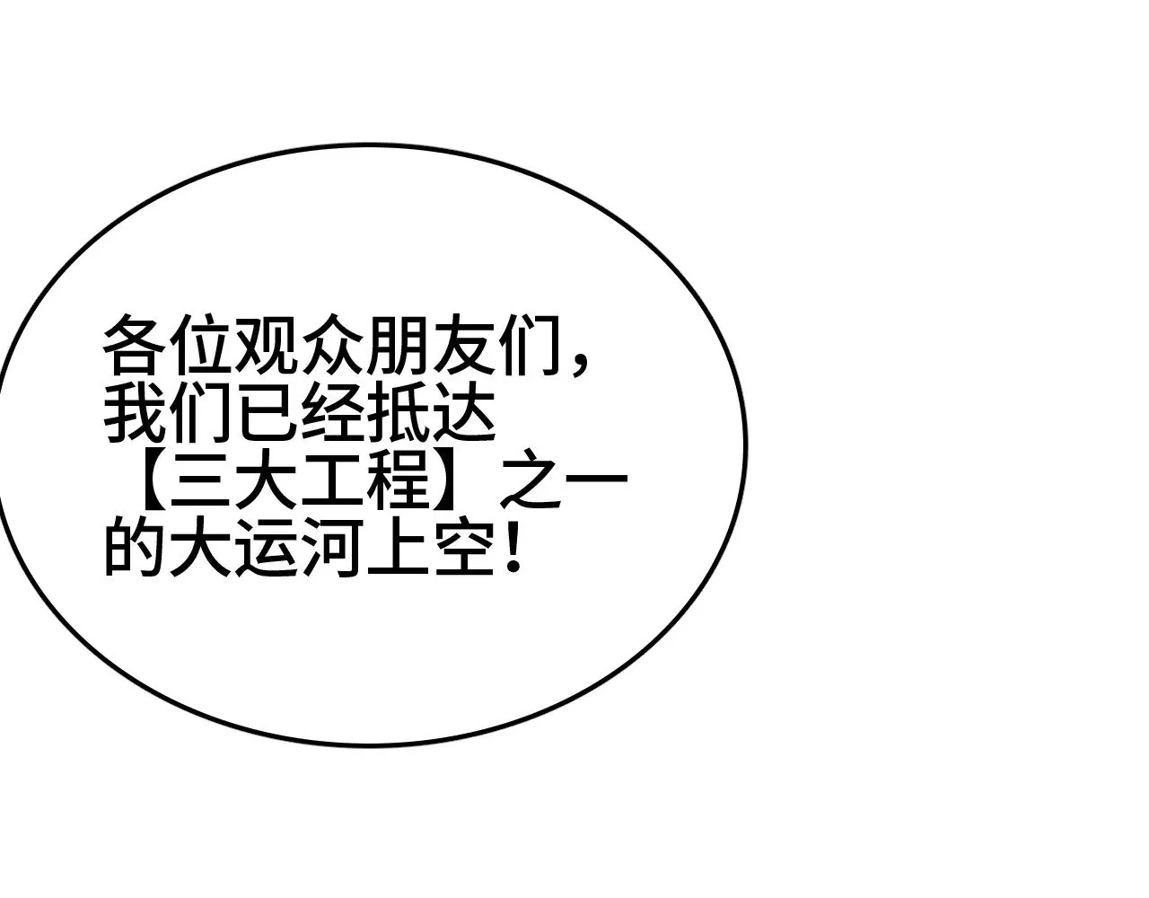 第31话33