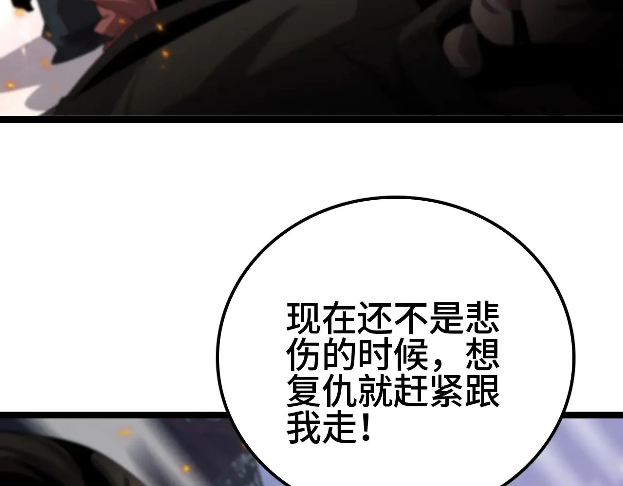 第31话142