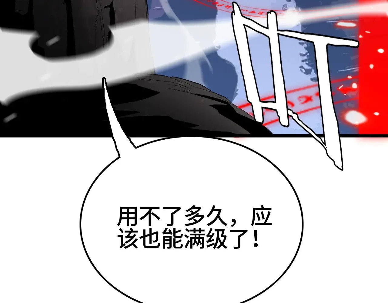第31话31