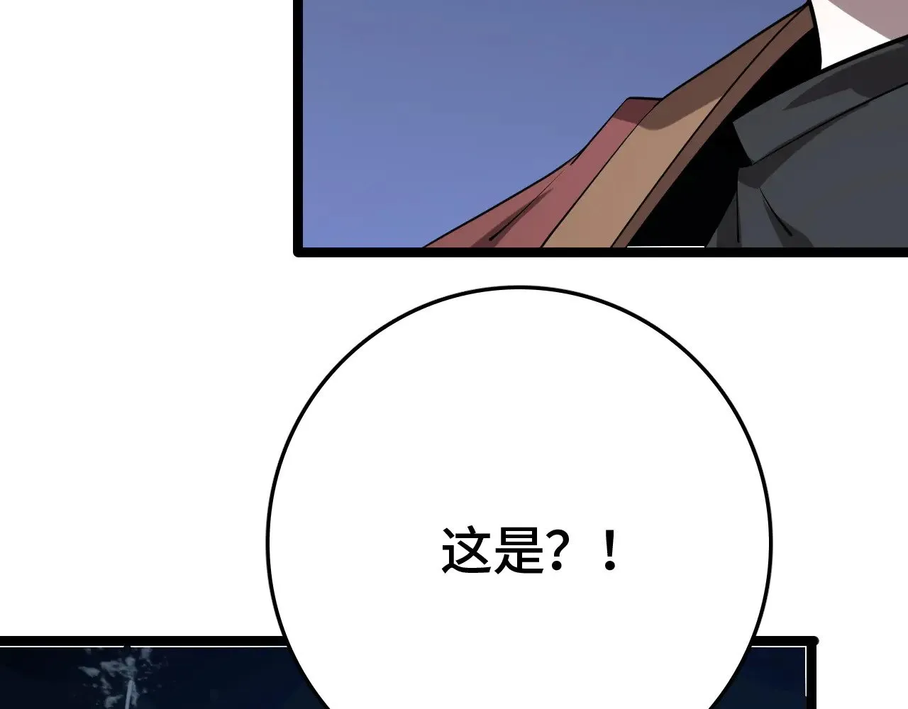 第31话84