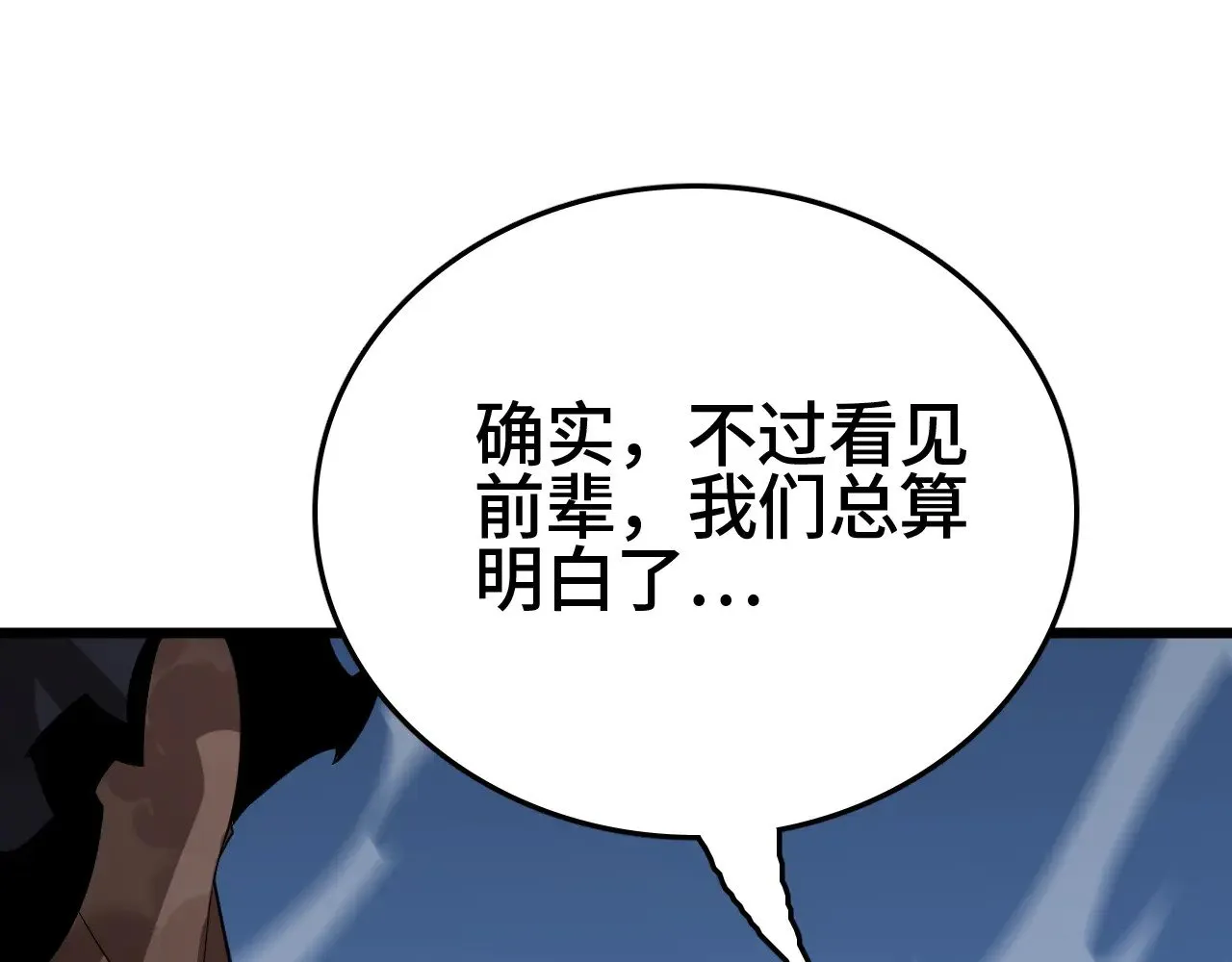 第31话119