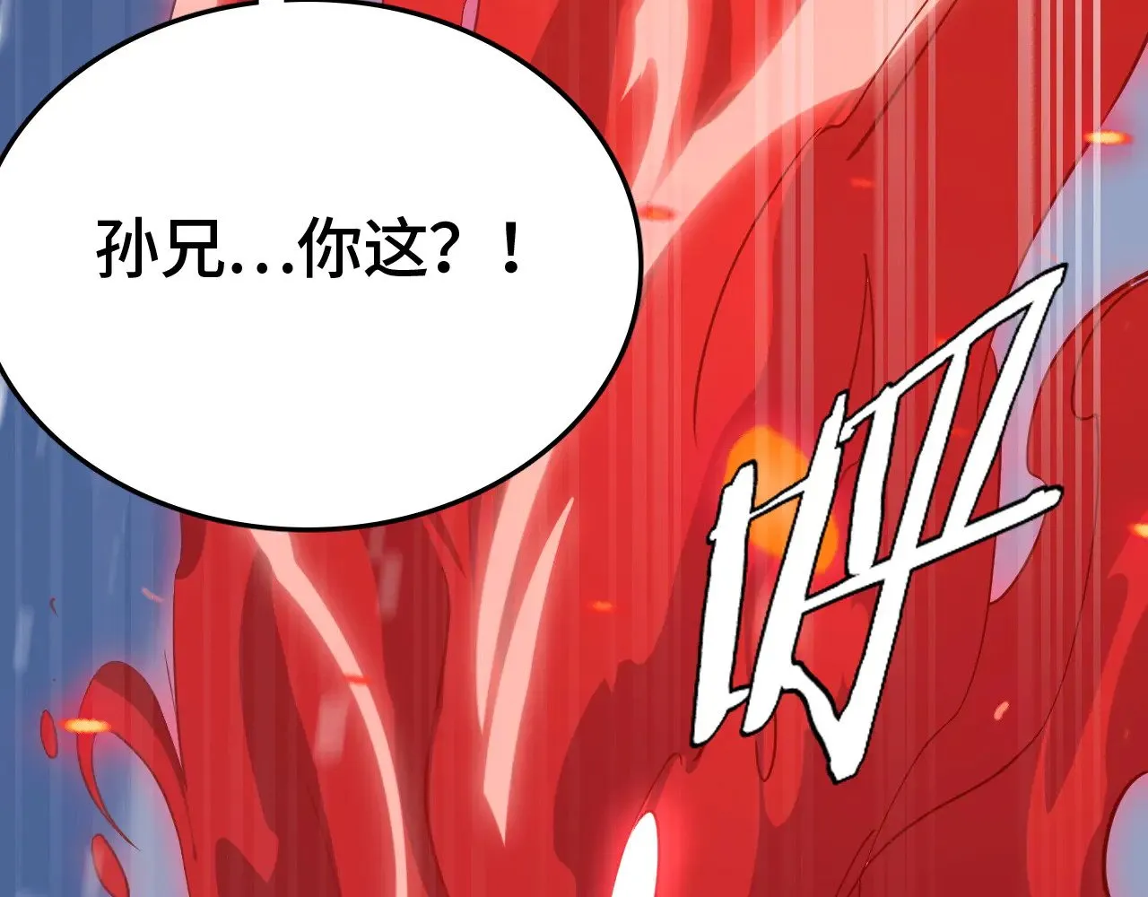 第31话44