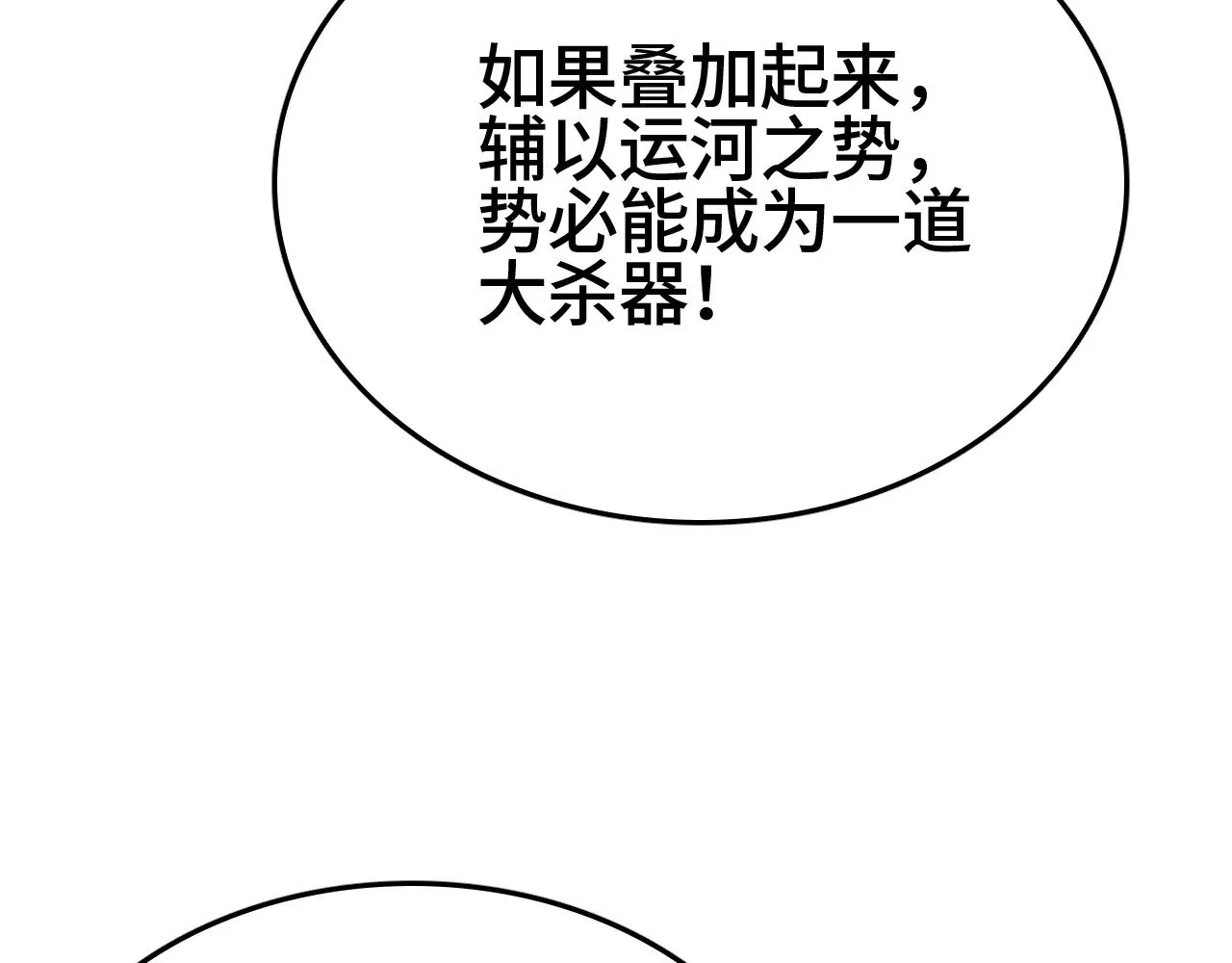 第31话23