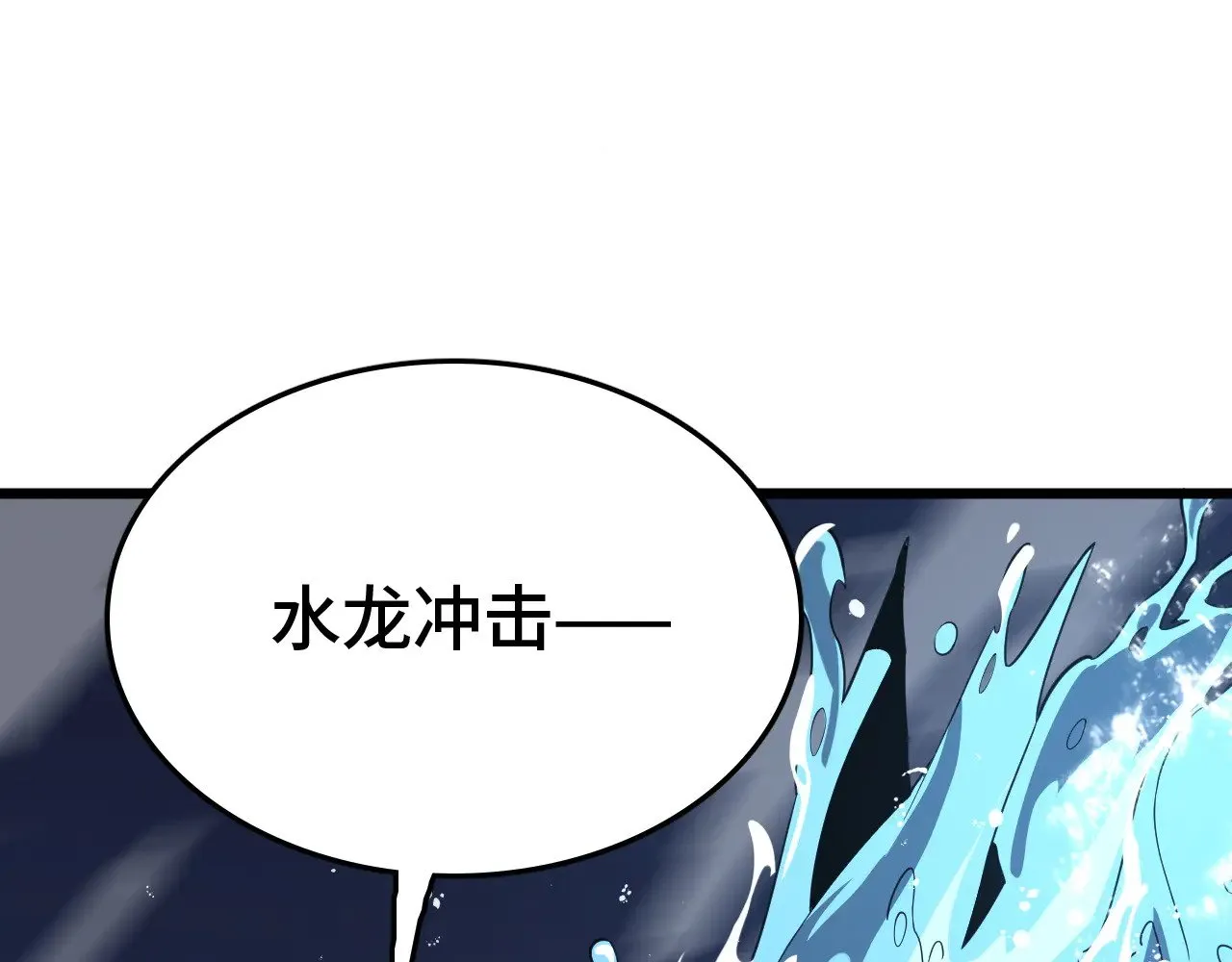 第31话4