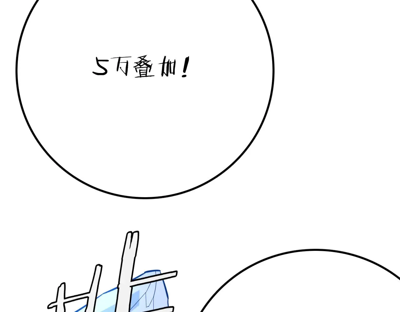 第32话 大战火焰天雕113