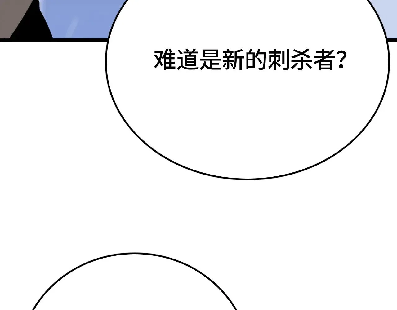 第31话68
