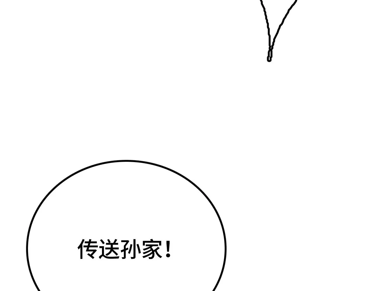 第31话148