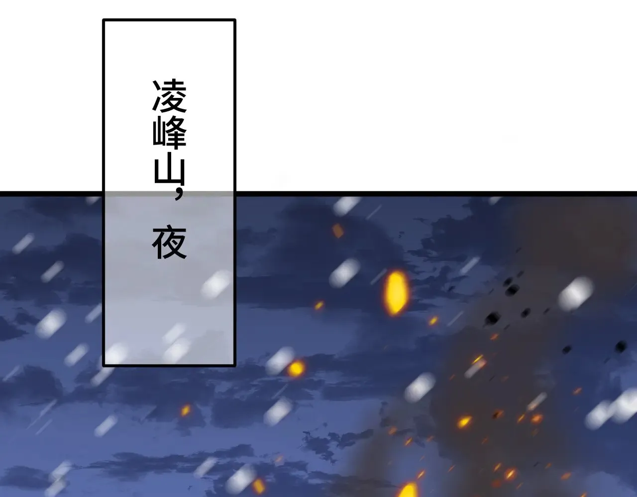 第31话134