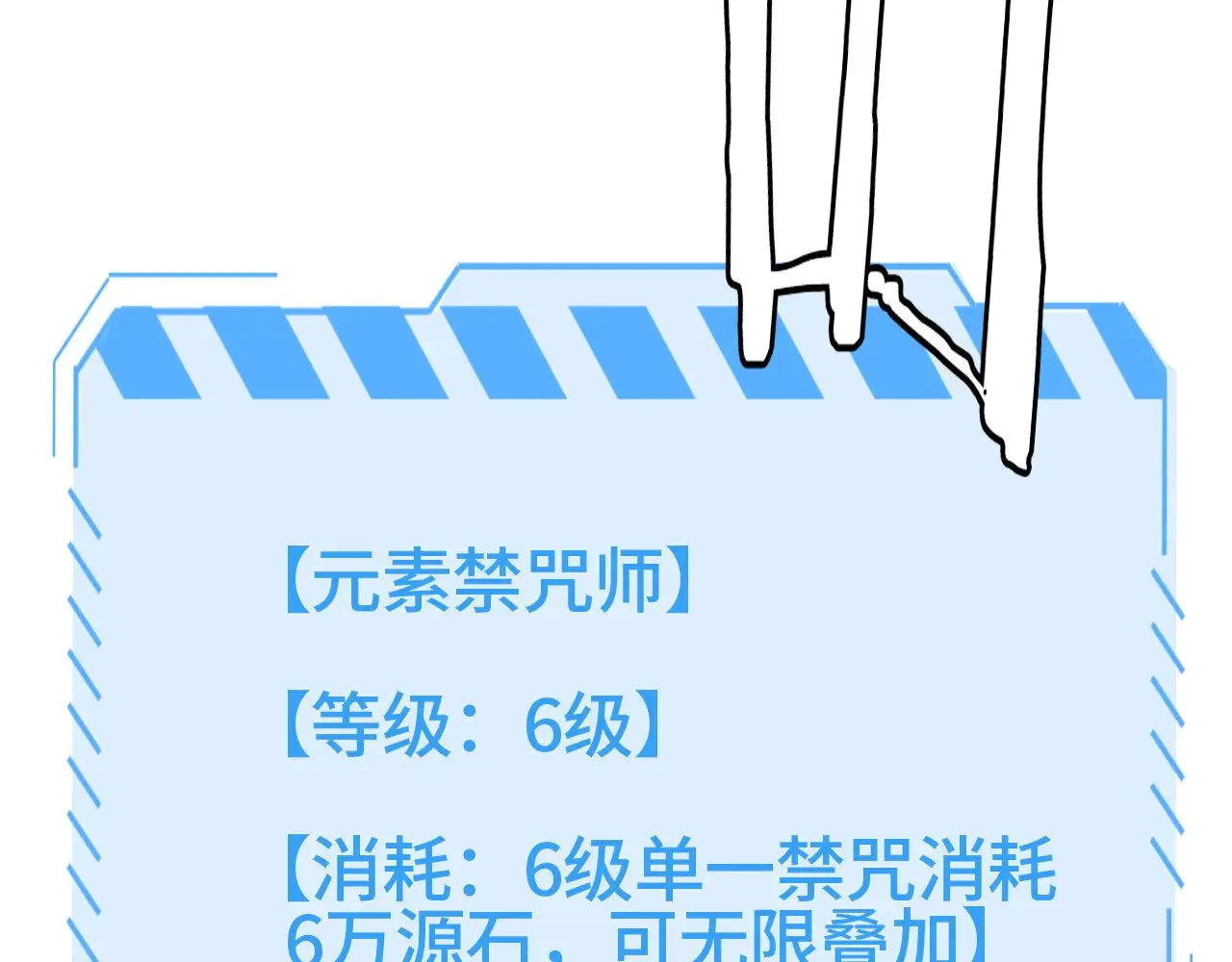 第31话27