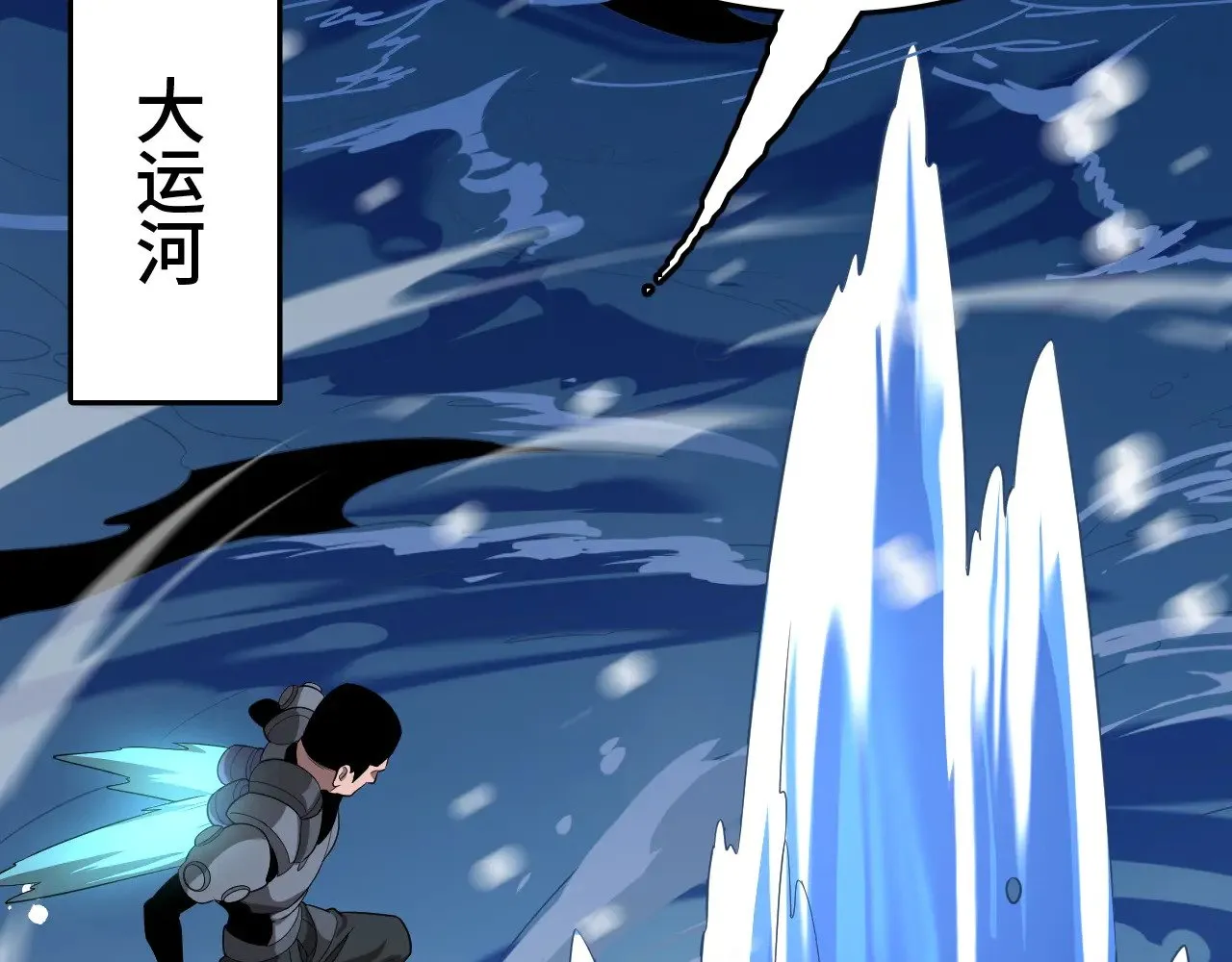 第31话77