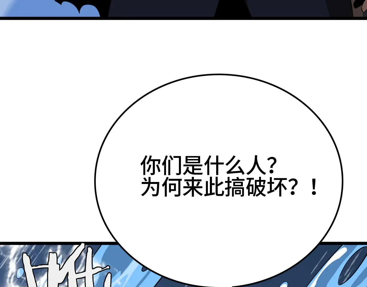 第31话114