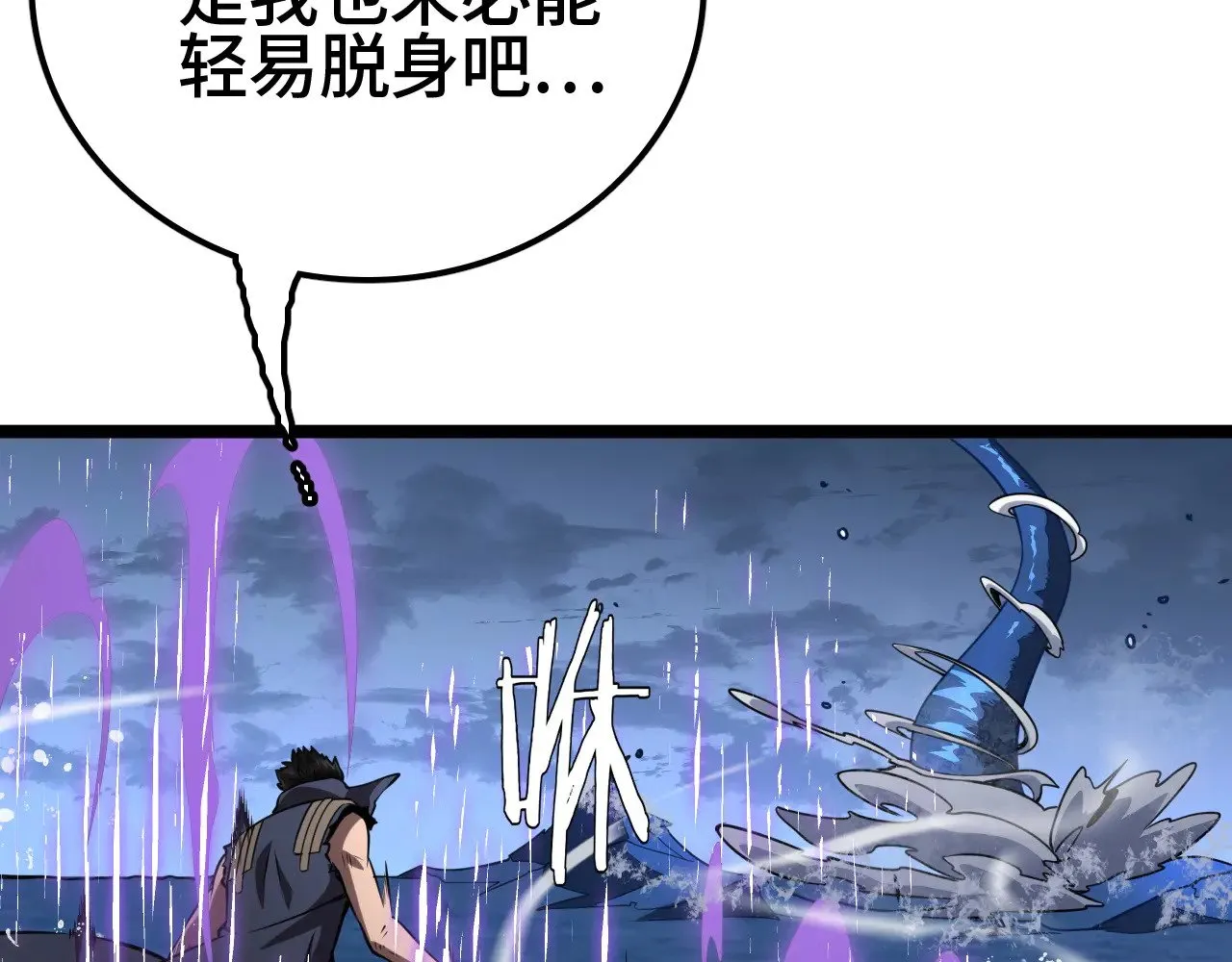 第32话 大战火焰天雕185