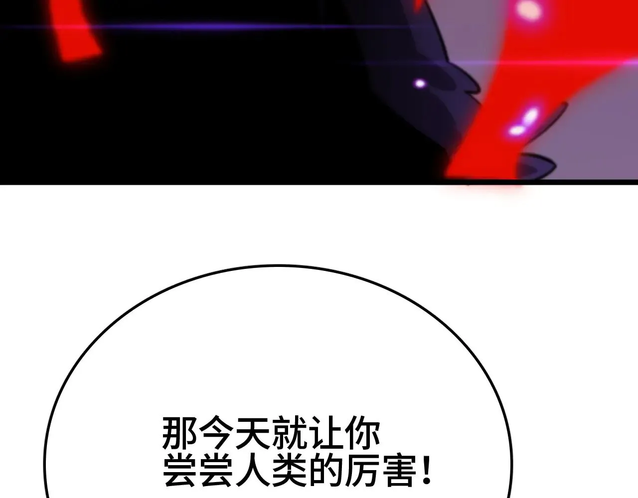 第31话181