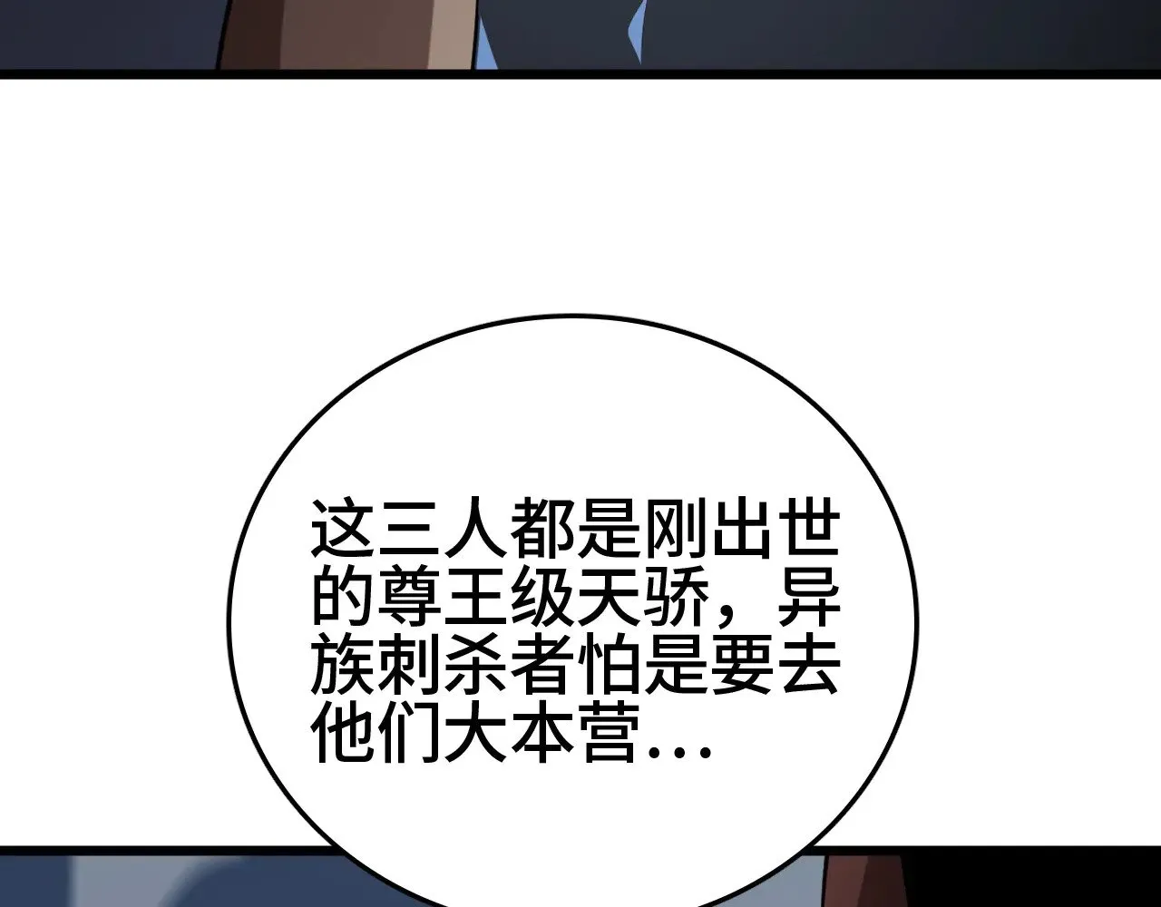 第31话122