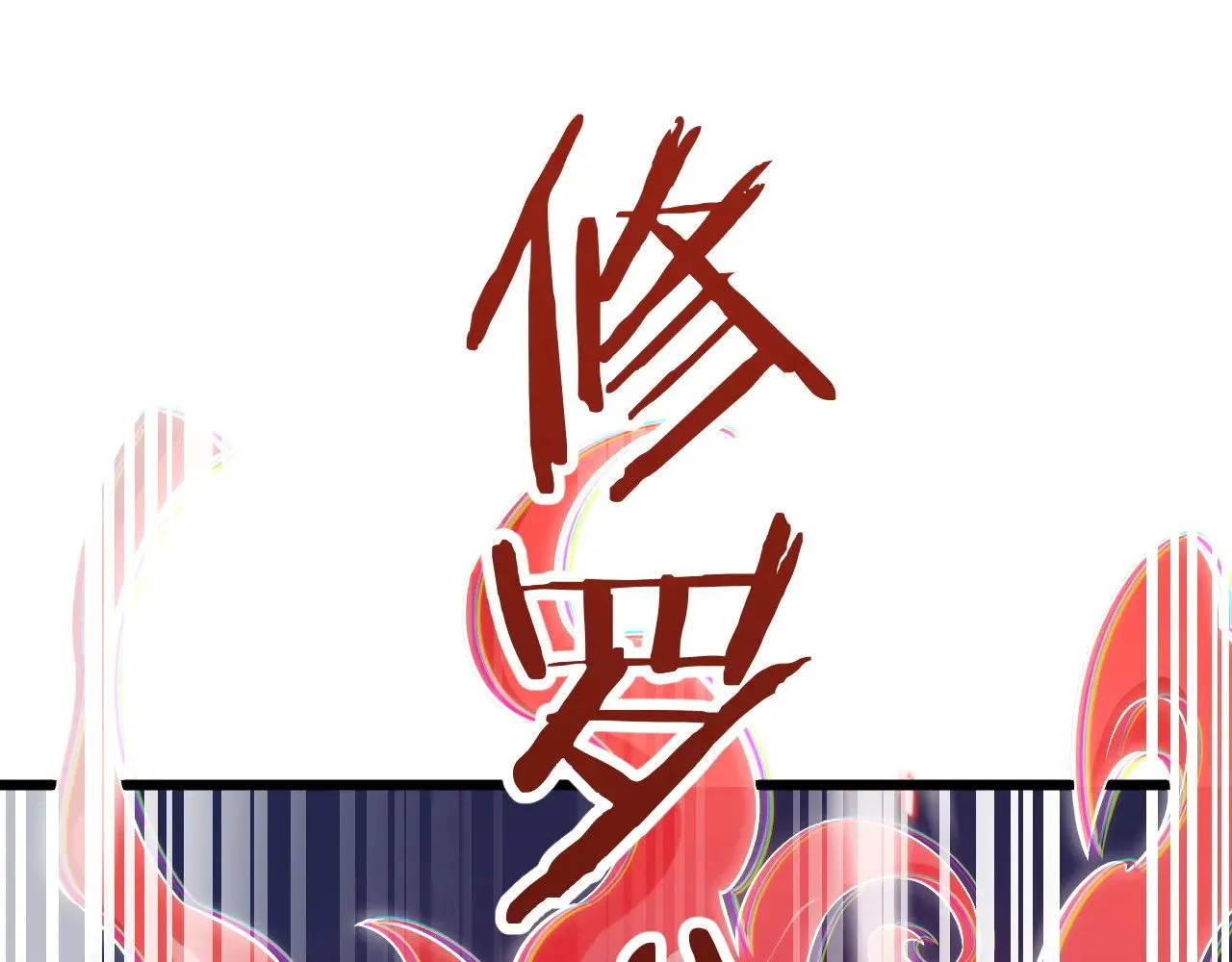 第32话 大战火焰天雕79