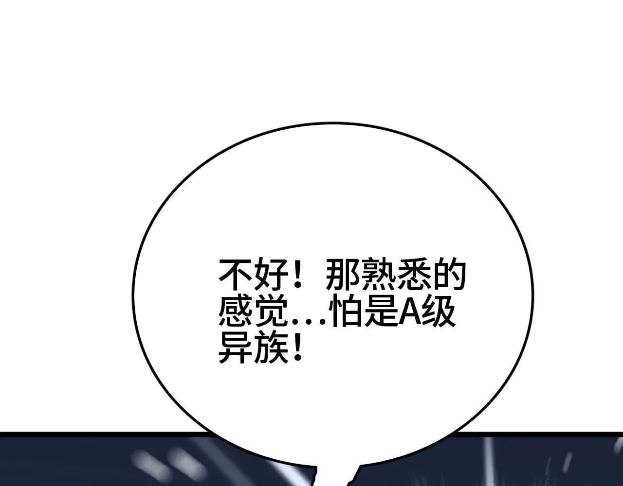 第31话65
