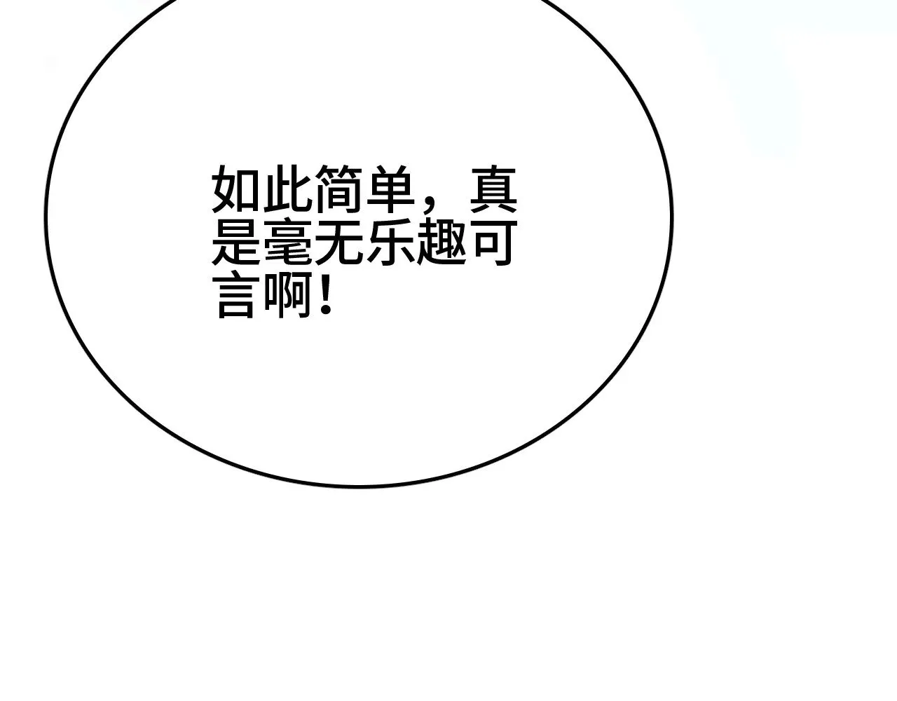 第31话80