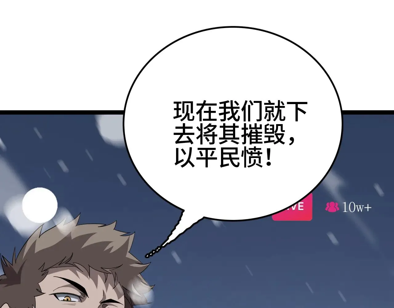 第31话34
