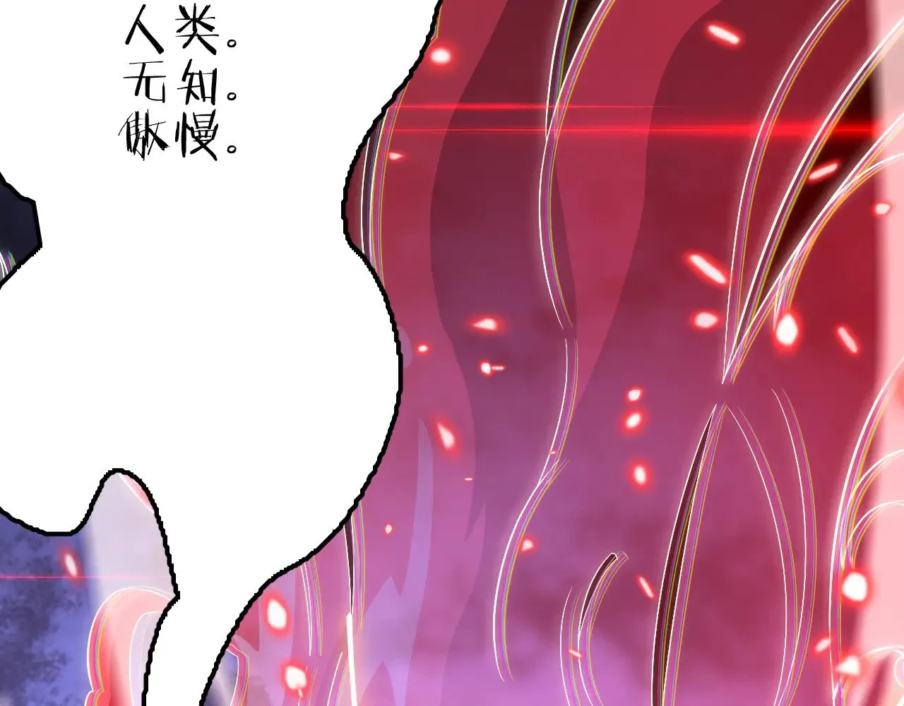 第32话 大战火焰天雕91