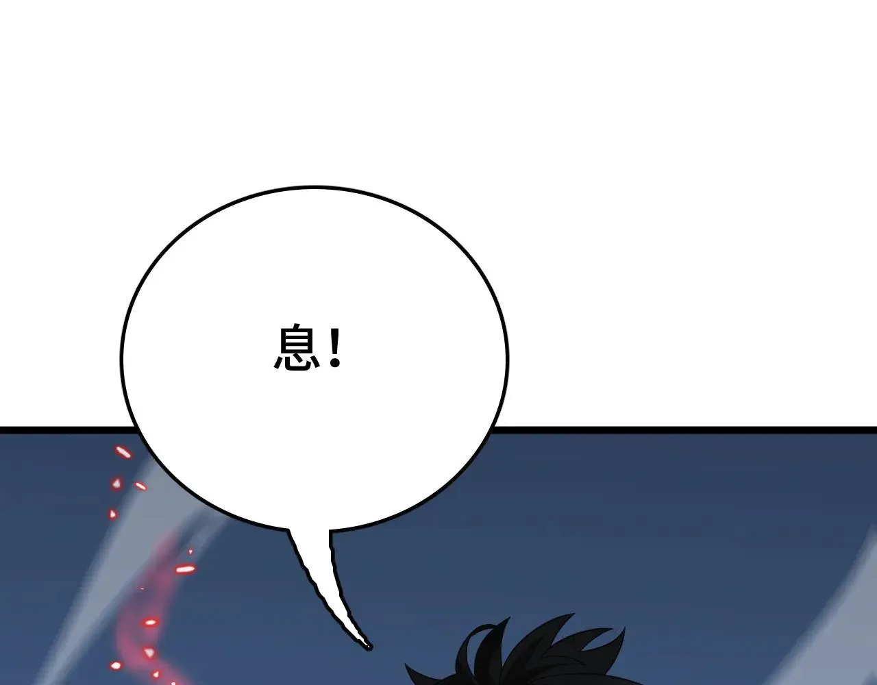 第31话111