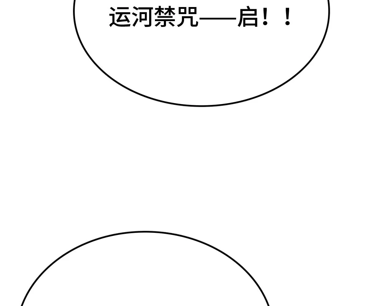 第31话74