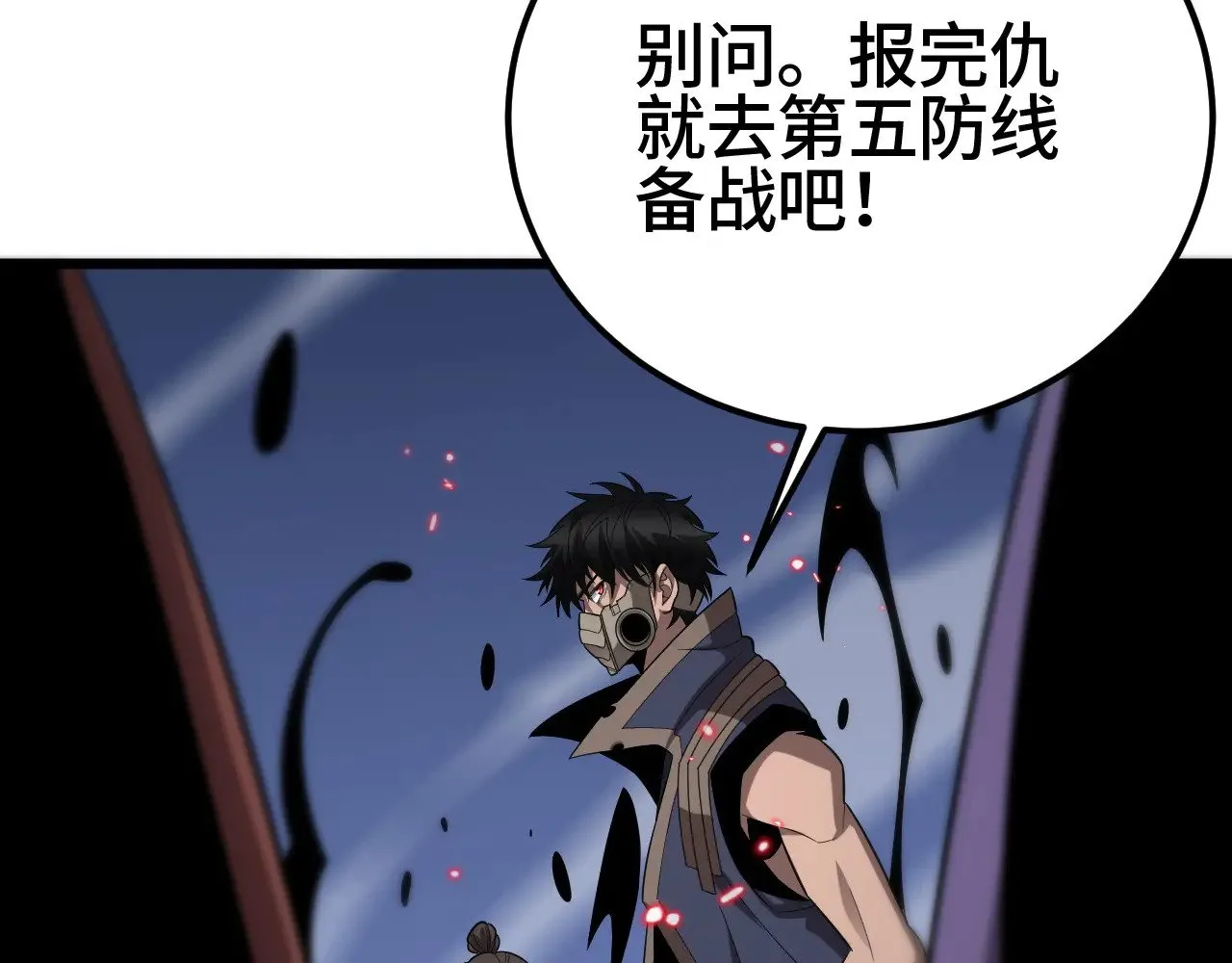 第32话 大战火焰天雕136