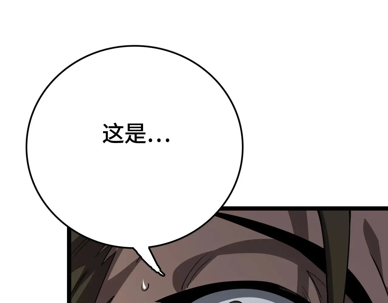 第32话 大战火焰天雕205