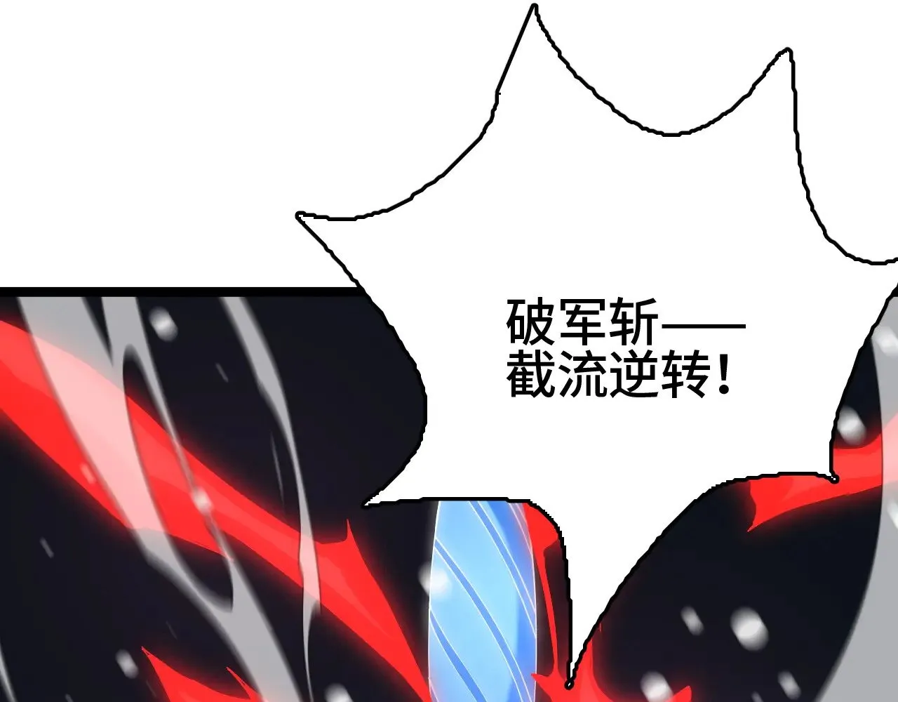 第31话49