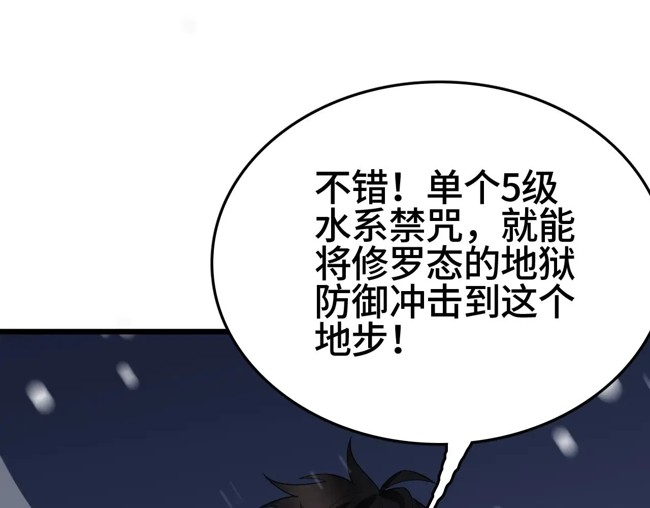 第31话20