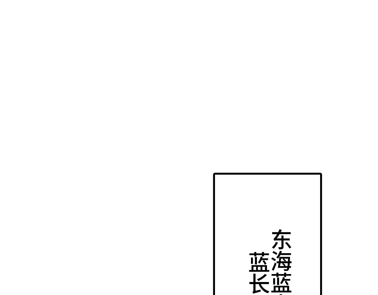 第32话 大战火焰天雕188