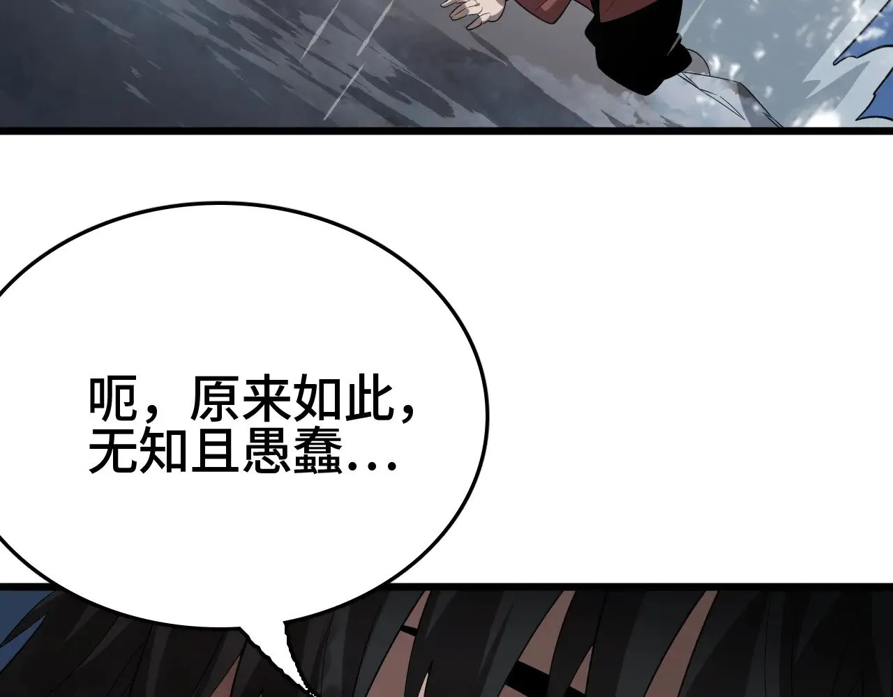 第31话117
