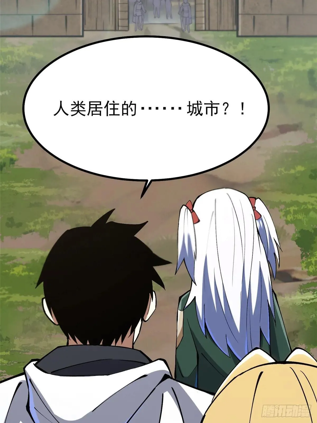 第79话54