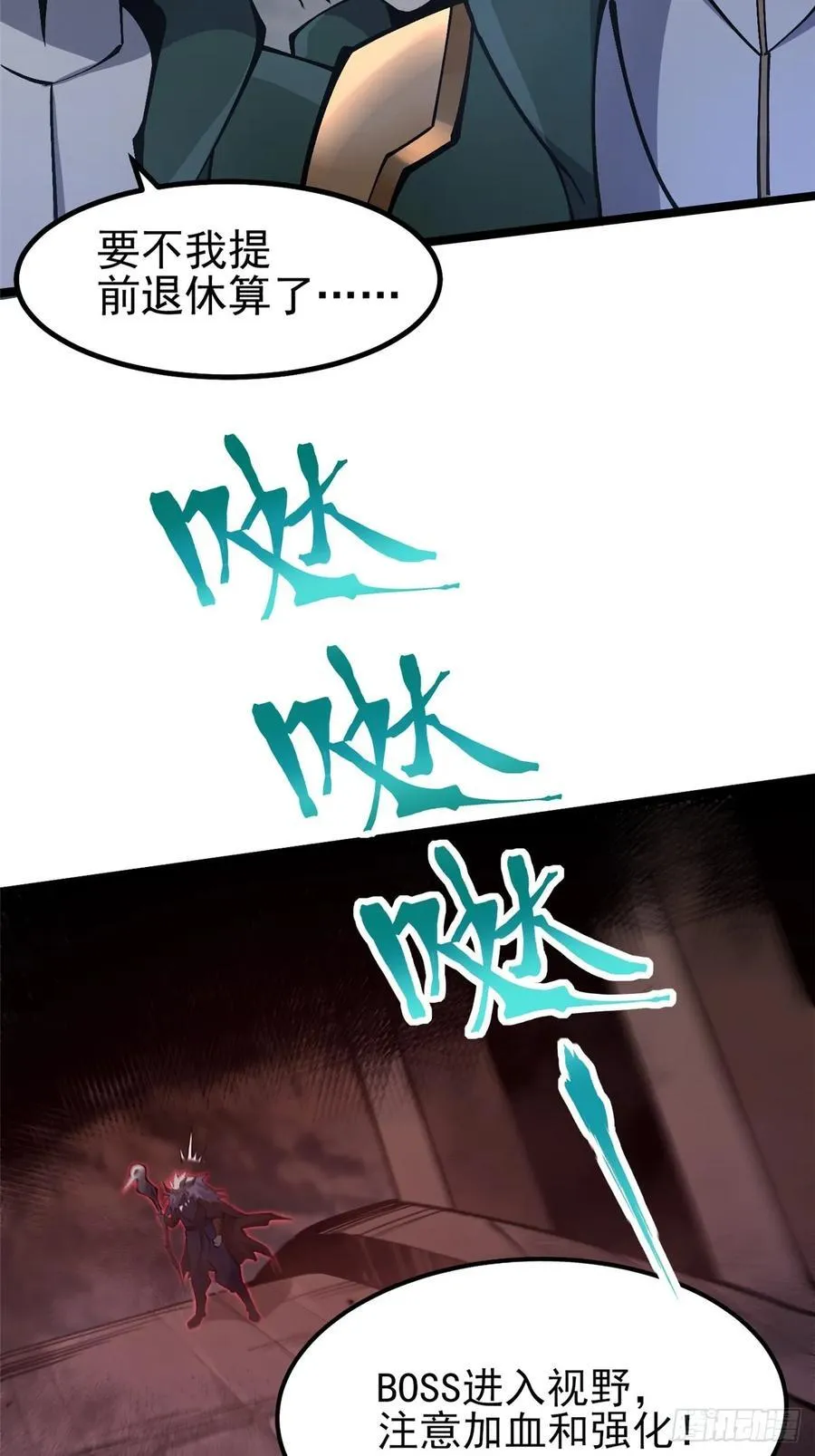 第75话25