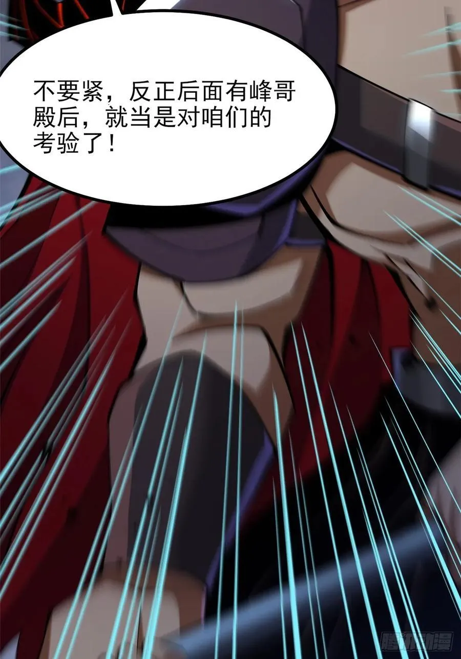 第75话7