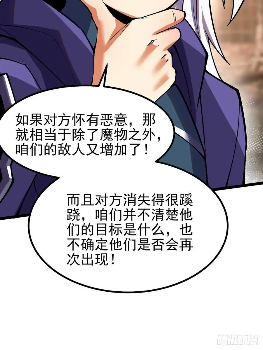 第76话22