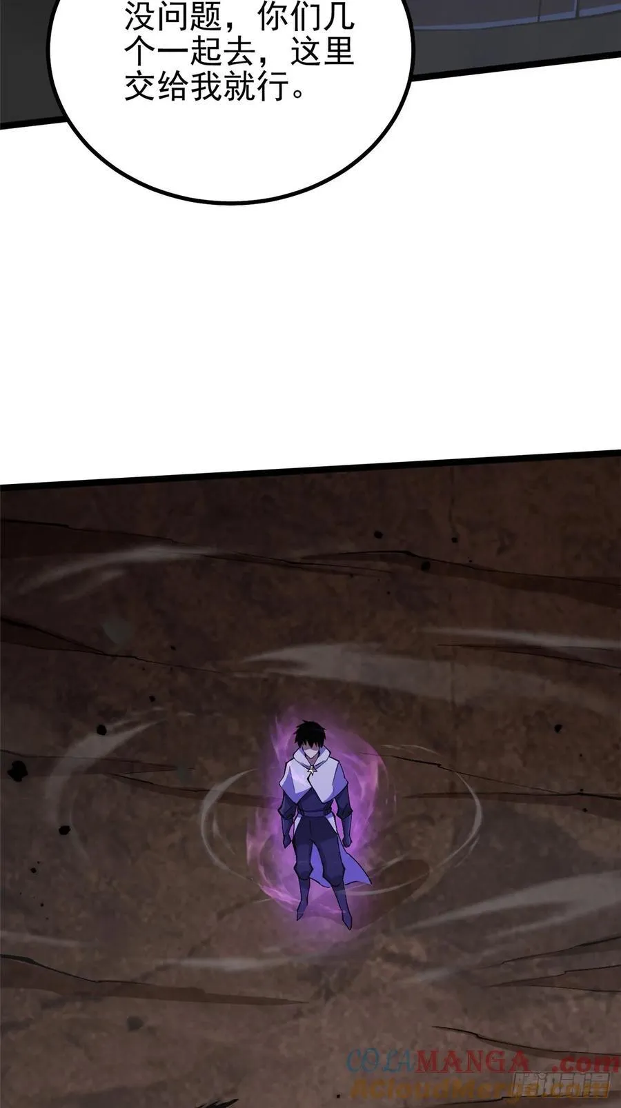 第75话18