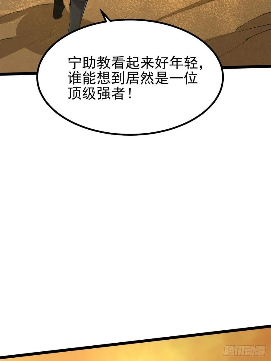 第76话61