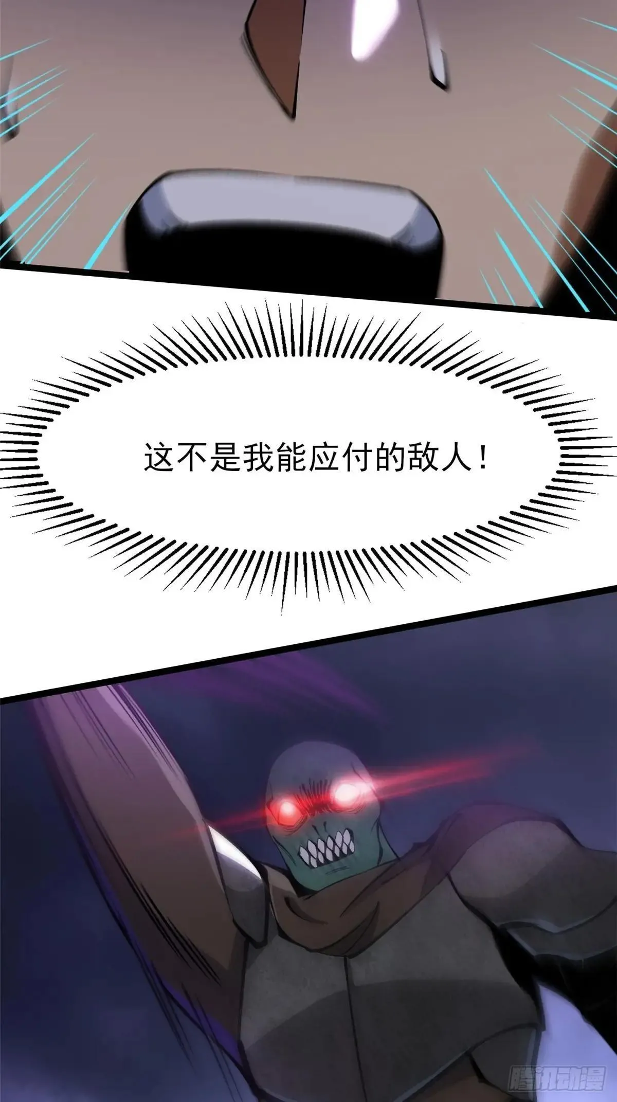 第80话63