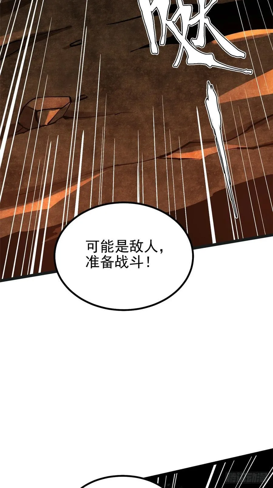 第75话47