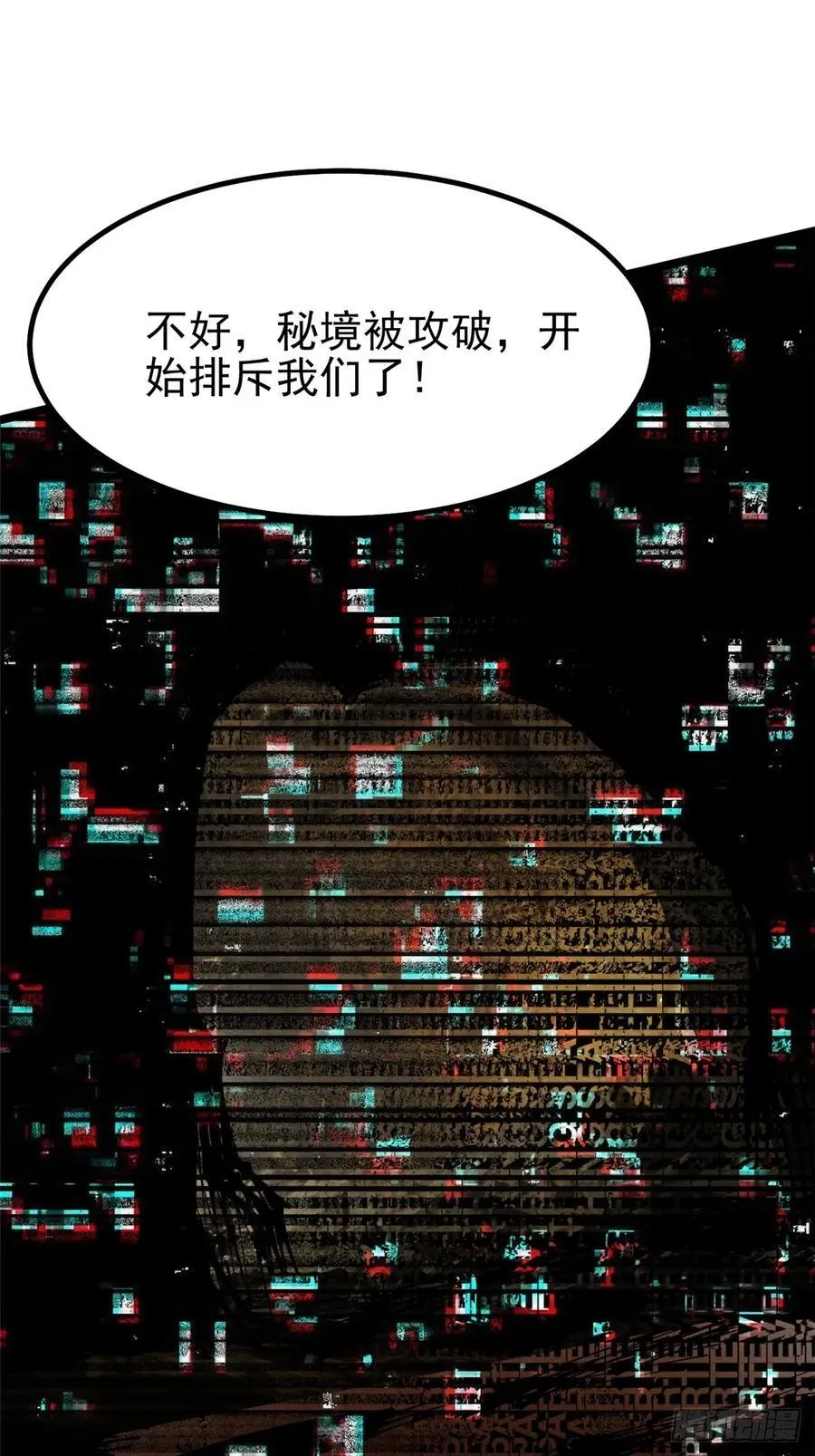 第75话49