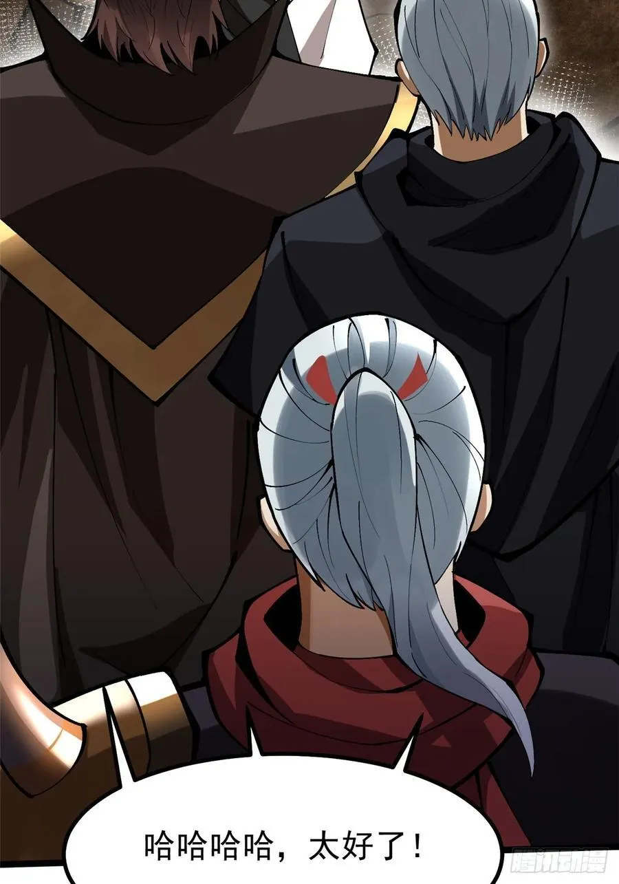 第76话46
