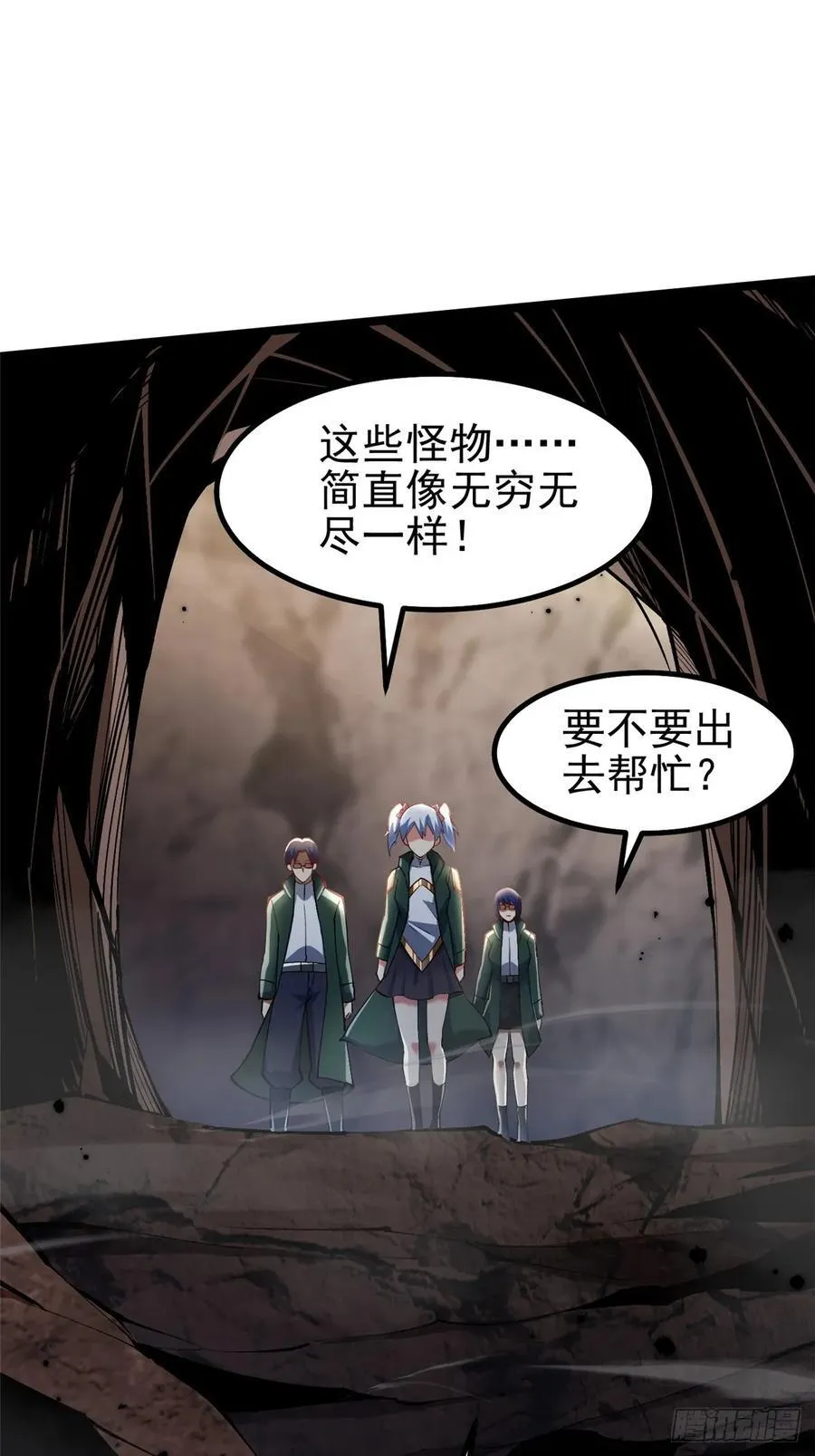 第75话14